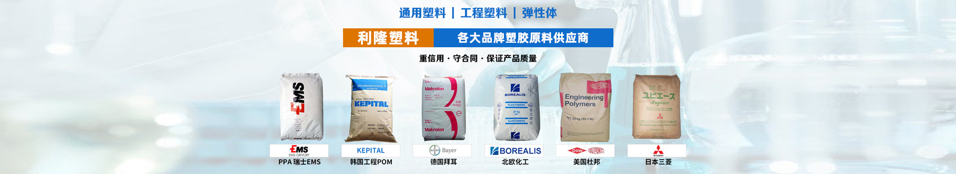 台湾高鼎化学COATLON系列热可塑性聚氨酯TPU原料banner